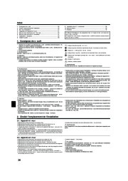 Mitsubishi Electric Owners Manual page 26