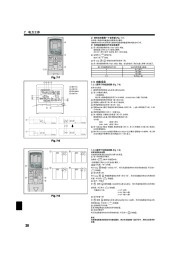 Mitsubishi Electric Owners Manual page 20