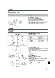 Mitsubishi Electric Owners Manual page 23