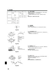 Mitsubishi Electric Owners Manual page 24