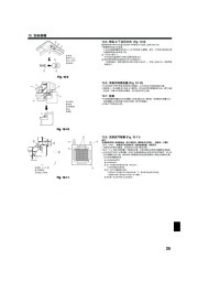 Mitsubishi Electric Owners Manual page 25