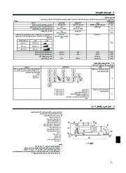 Mitsubishi Electric Owners Manual page 23