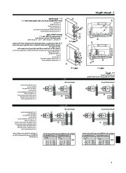 Mitsubishi Electric Owners Manual page 27