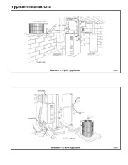 Carrier Owners Manual page 13