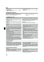 Mitsubishi Electric Owners Manual page 22