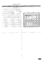 Mitsubishi Electric Owners Manual page 35