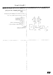 Mitsubishi Electric Owners Manual page 37