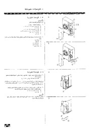 Mitsubishi Electric Owners Manual page 38