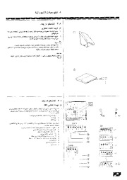 Mitsubishi Electric Owners Manual page 39