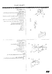 Mitsubishi Electric Owners Manual page 41