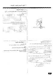 Mitsubishi Electric Owners Manual page 45