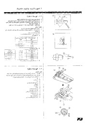 Mitsubishi Electric Owners Manual page 47