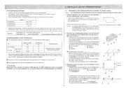 Mitsubishi Electric Owners Manual page 46